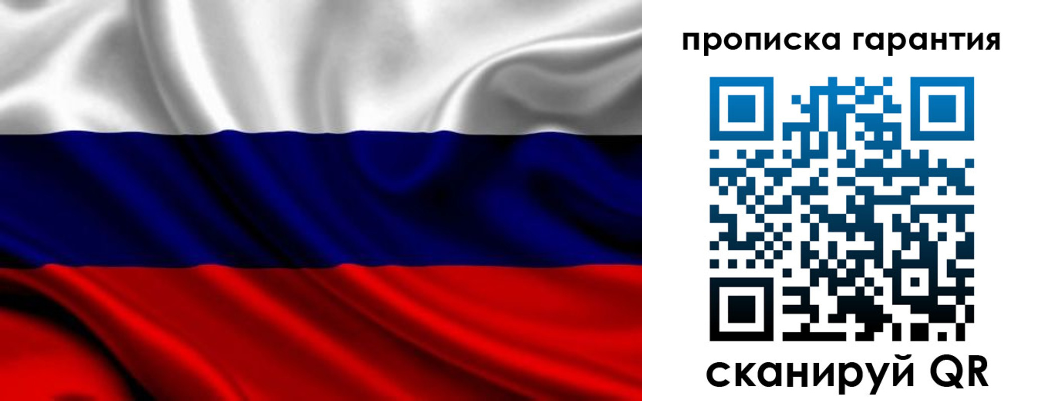 временная регистрация собственник в Вышнем Волочке